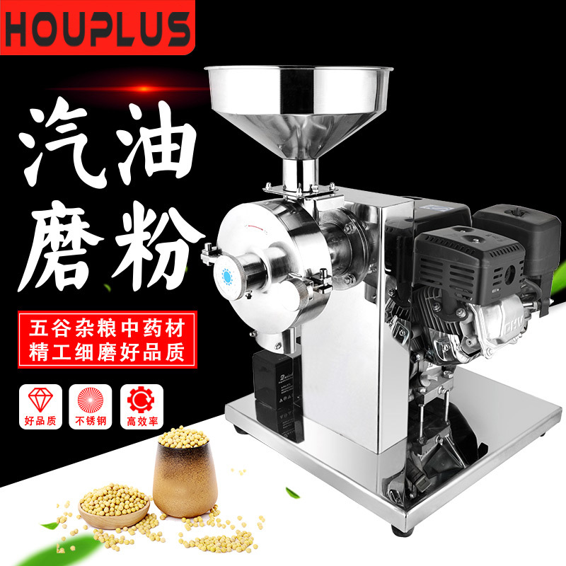商用不锈钢新型汽油移动式五谷杂粮磨粉机 粉碎机流动式打粉机