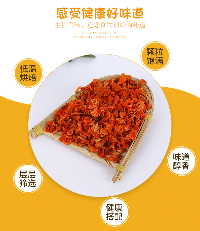 Dried Carrot Granules 500g Dehydrated Carrot Diced Food Grade Culinary Ingredient specifications
