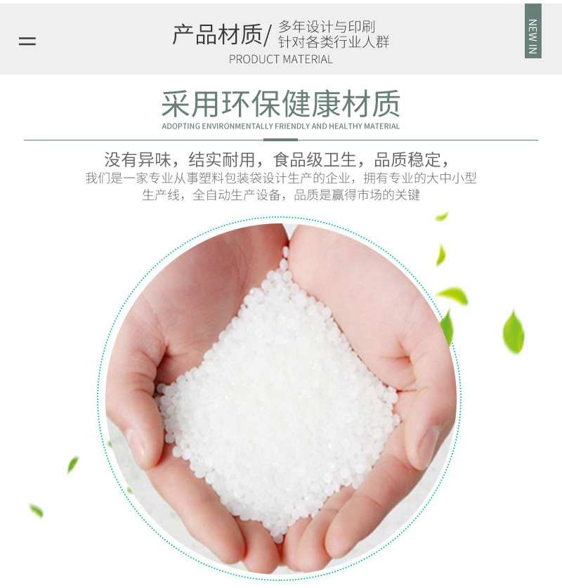 聚凯袋子通版内页_06