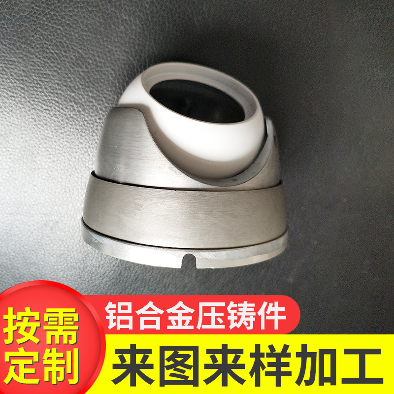 摄像头铝外壳压铸加工 精密合金压铸加工 铸造模具定制定做批发