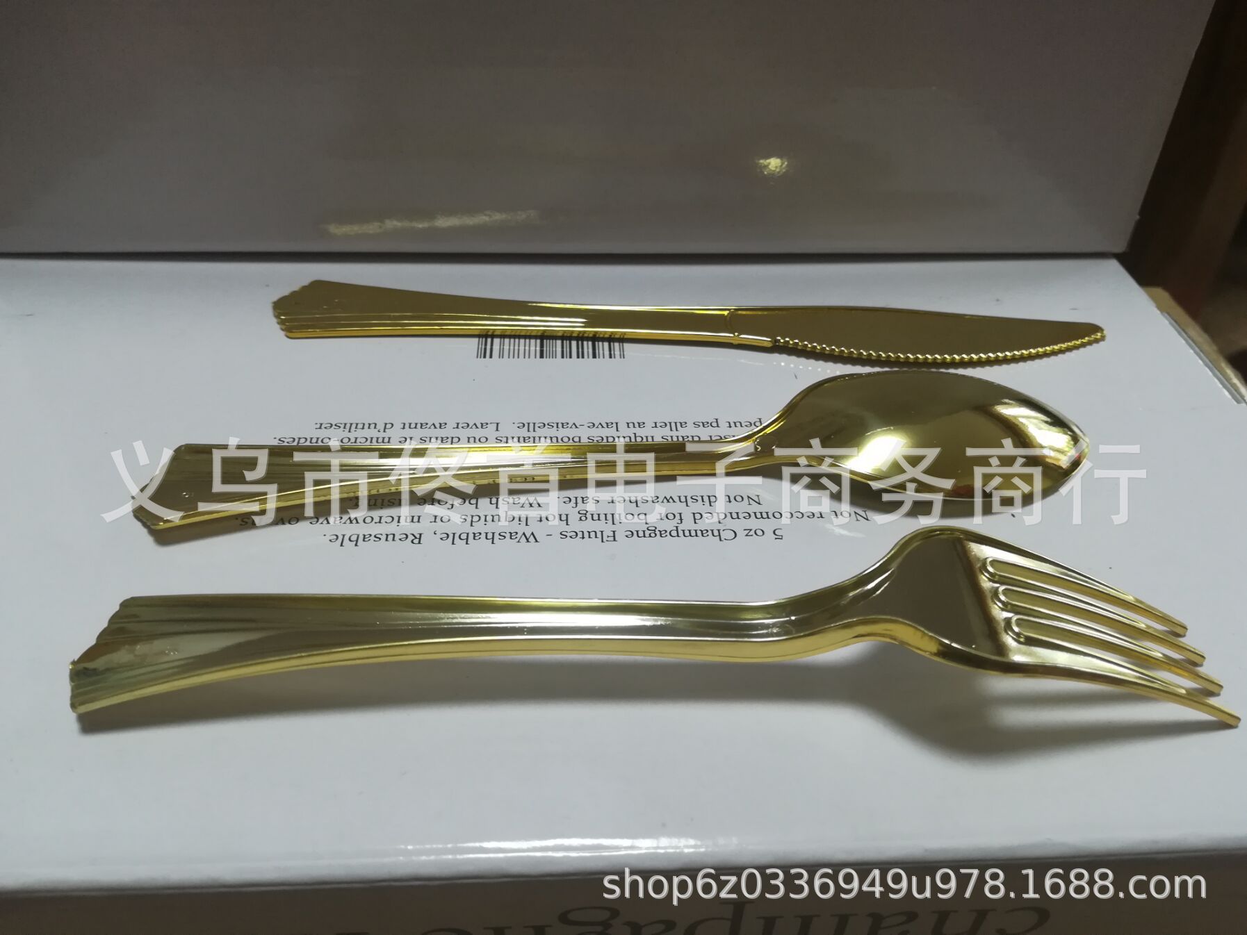 QQ图片20180809195028