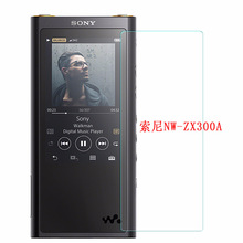 适用于索尼NW-ZX300A MP3钢化玻璃膜防爆防刮超高清防指纹保护膜
