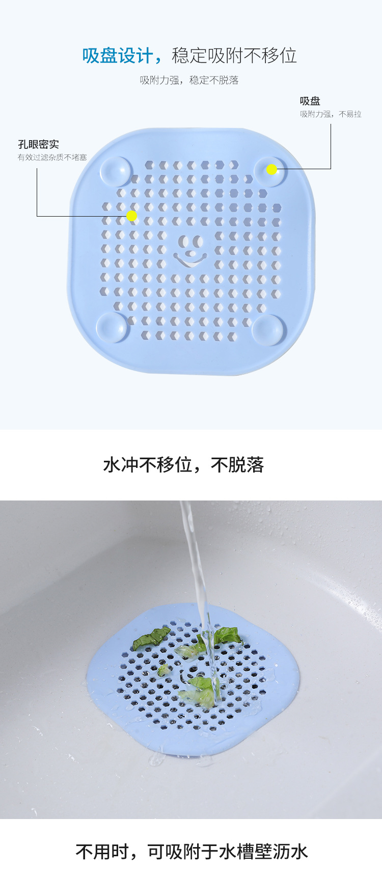 防堵塞垫_03