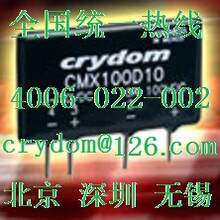 Crydom小型固态继电器CMX100D10微型固态继电器SSR