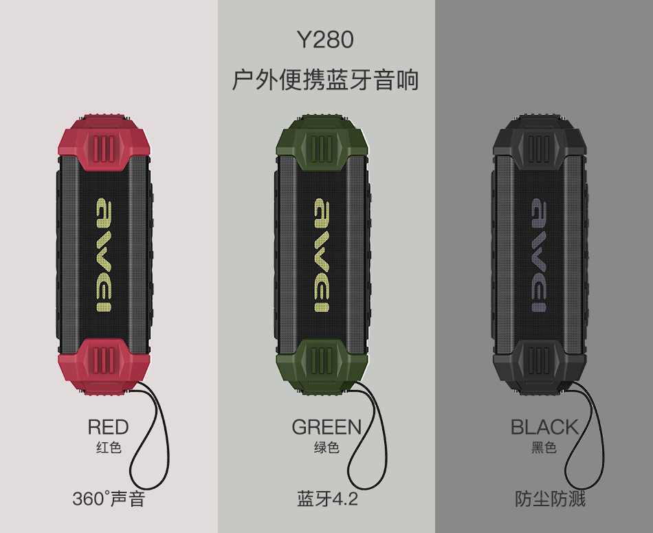 Y280详情页_03.jpg