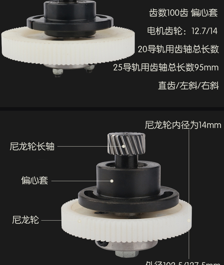 尼龙轮详情_03.jpg