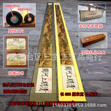 清明上河图全图全景7米长卷张择端1:1复制装裱字画木盒传世名画