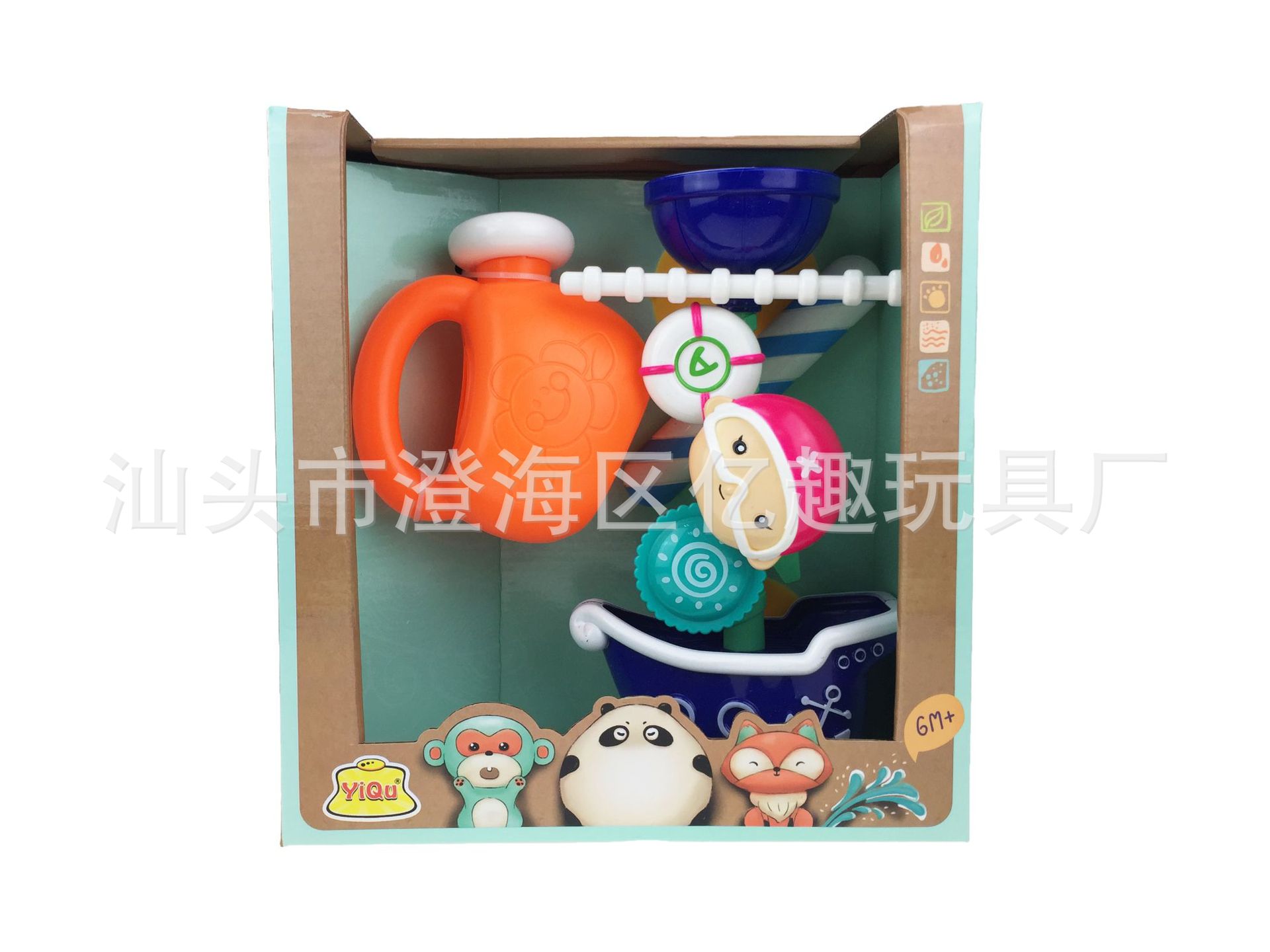 宝宝浴室洗澡玩具浴盆喷水玩具 游泳池戏水玩具 儿童玩具套装