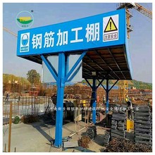 河南廠家木土棚配電箱棚 木工防護棚 地鐵基坑臨邊防護欄