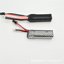 ˹̩6 ɳx̄MP5Kˮ7.4V 500mah 25Cۺ늳ؽM