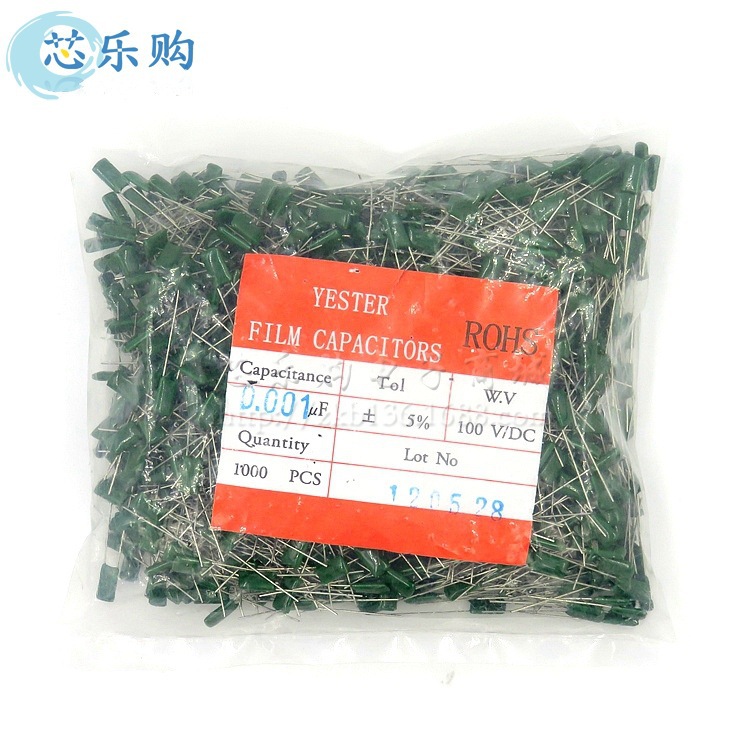 涤纶电容 2A102J 100V 1NF 0.001UF 1000P 精度5% CL11薄膜电容