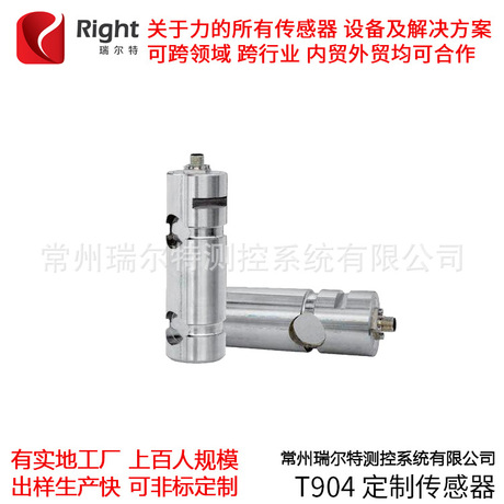 生产测量微型测力传感器非标定制传感器 动态张力测量传感器