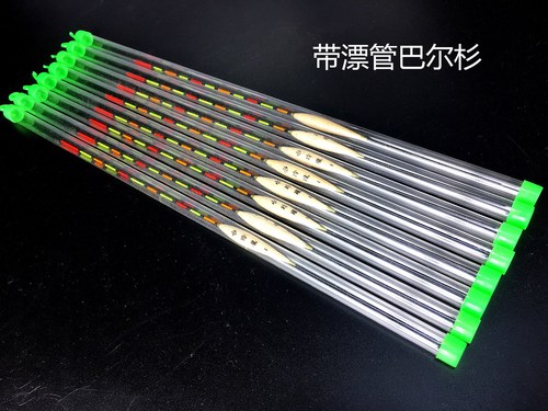 Balshan buoy crucian carp float bold eye-catching fish float fishing gear factory price wholesale with float tube platform fishing float