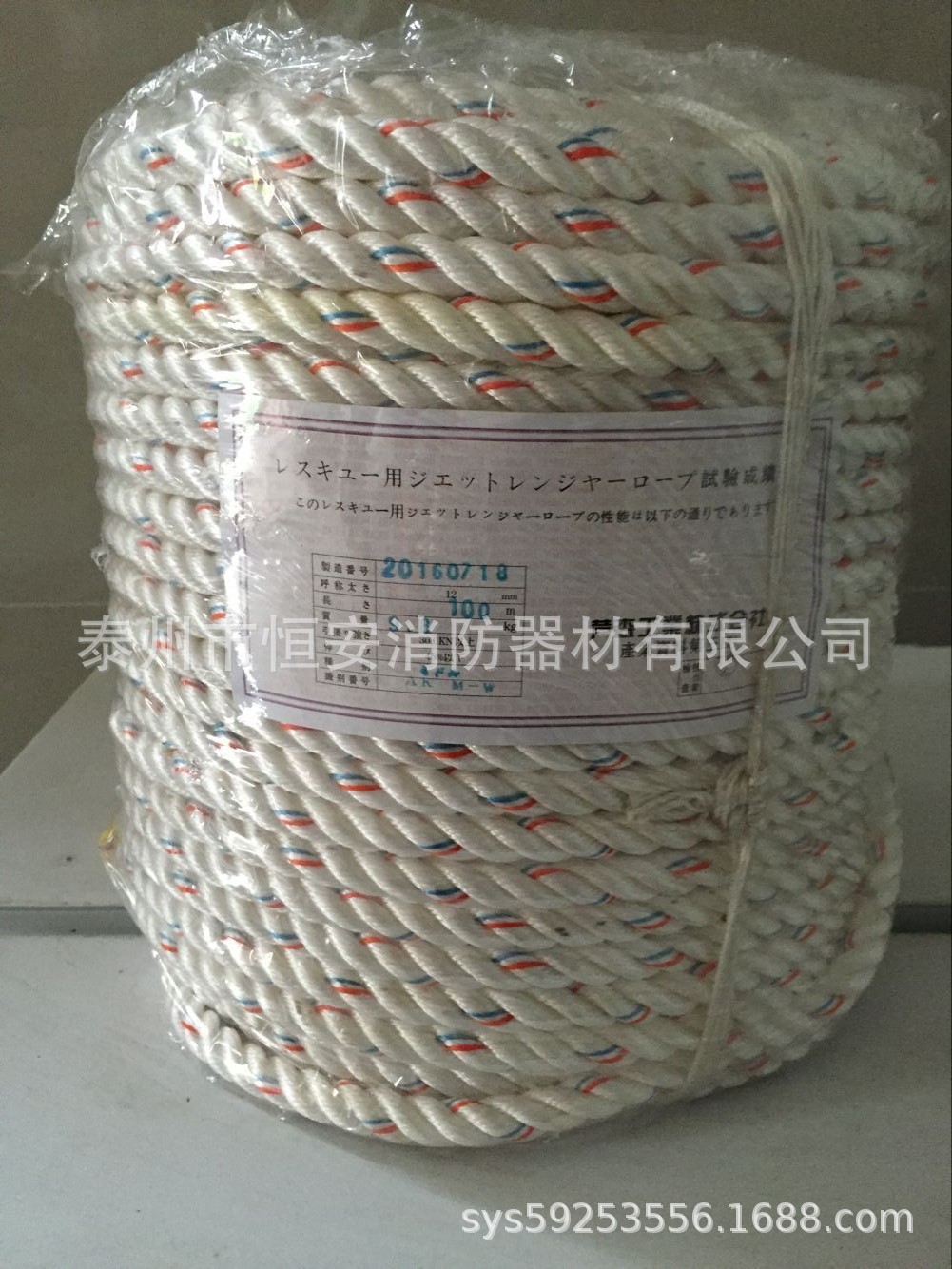 提供符合消防标准GA494-2004螺旋救助绳/横渡绳/静力绳