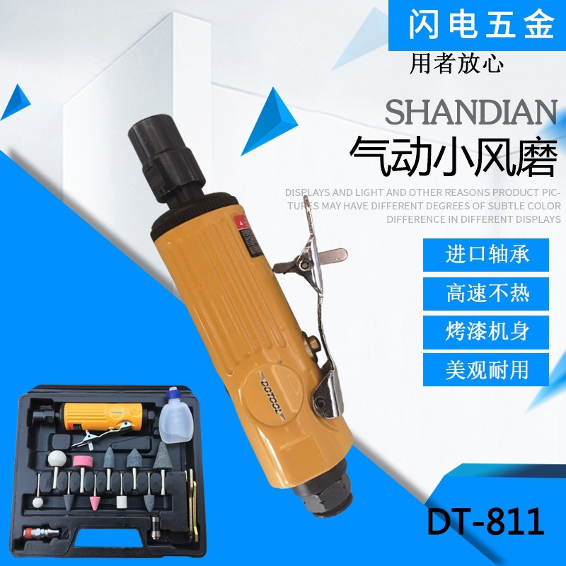 厂家直销气动工具DOTOOL刻磨机黄色小风磨磨光机气磨机气动打磨机|ms