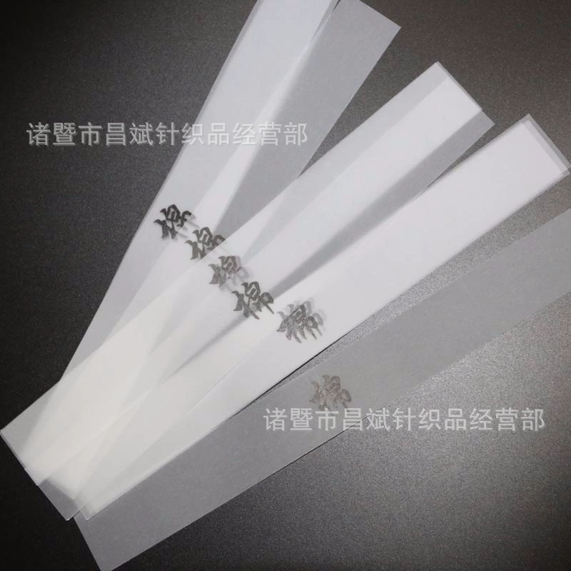 Носки универсальные торговой марки сульфатная бумага поясная полоса мужские и женские хлопковые носки из картона бельевые полупрозрачные поясные уплотнитель в ассортименте