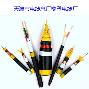 úVοܛ|MKVVRP-450/750v 12*0.75 IaS