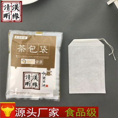 Stay wire Tea bags disposable Tea bags Medicine bags Bittern Tea bag coffee Filter bags Department of line