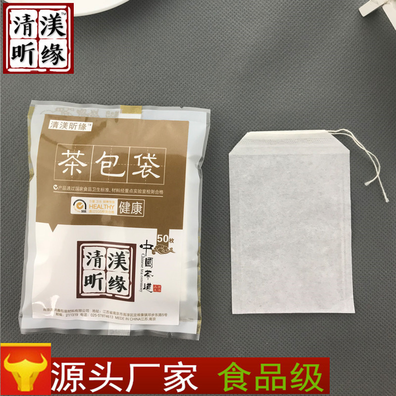 Stay wire Tea bags disposable Tea bags Medicine bags Bittern Tea bag coffee Filter bags Department of line