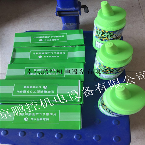 SHINWA粉斗用荧光绿78030  300g