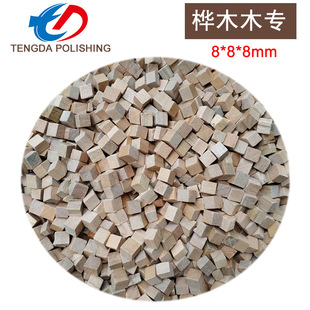Factory spot wholesale square wood grain polishing Beech grain surface grinding grain smooth Beech grain 8*8*8