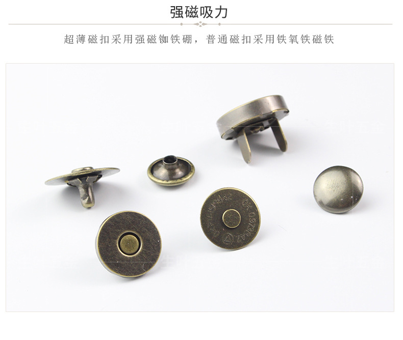白叻色两脚钉磁扣 服饰箱包五金磁扣衣服包包磁钮扣18mm单撞帽钉-阿里巴巴