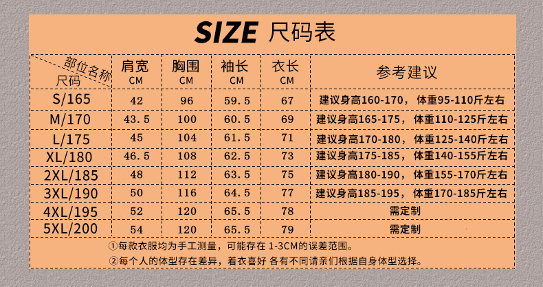 演出服网页模板-8c6e66_03.jpg