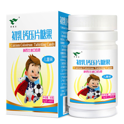 Green-Park Colostrum Calcium Chewable Kids 60 slice