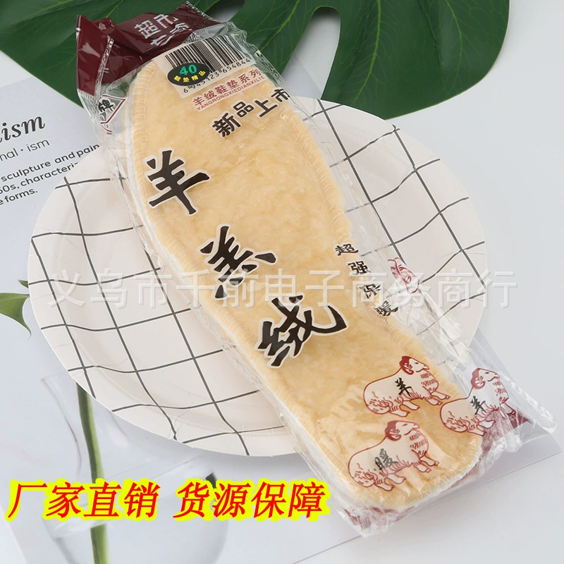 High quality boots, comfortable keep warm insoles, wholesale