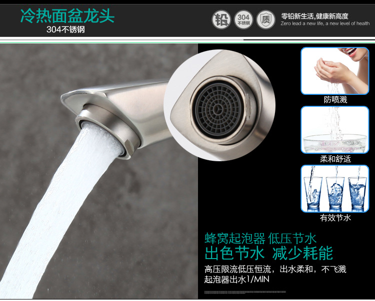 Factory wholesale 304 stainless steel washbasin faucet, cold and hot lead-free brushed countertop basin with high washbasin faucet undefined