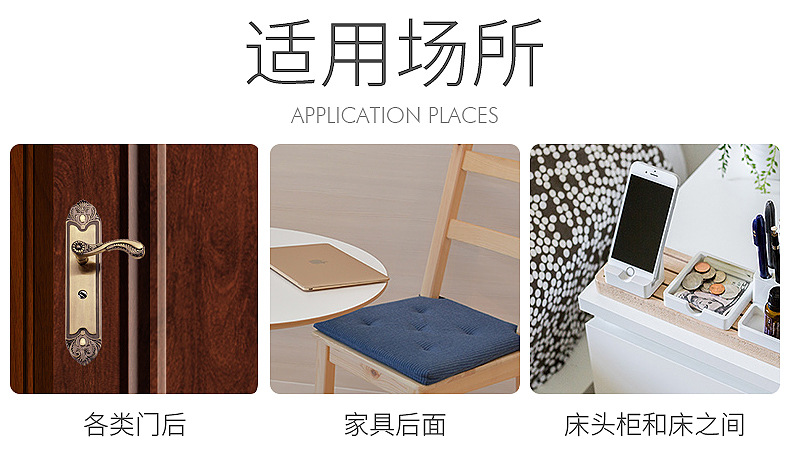 亿家乐门把手防撞电动-内页_12