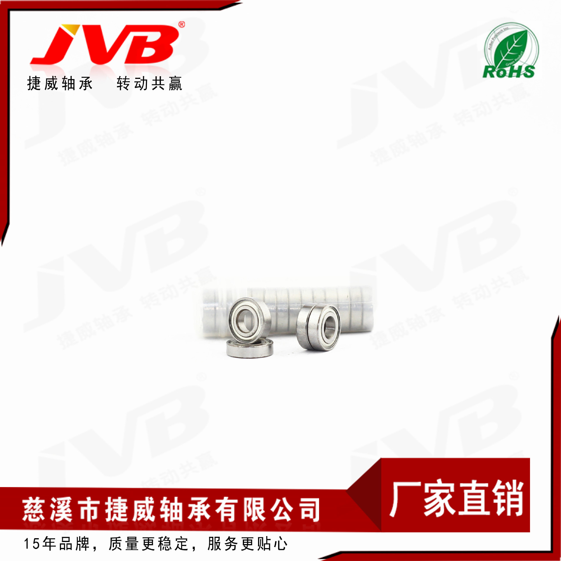 supply Rolling Deep groove Thin-walled bearing 686ZZ (thick 3.5 ) JVB Cixi Gateway bearing