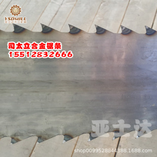 Staili alloy head band saw blade carbide head band saw blade ordinary band saw blade machine saw blade wholesale
