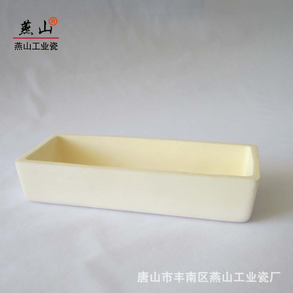 瓷方舟长方舟60*30mm 60*90mm刚玉方舟灰份皿燃烧舟氧化铝高温-阿里巴巴