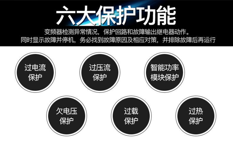 变频器_主_13.jpg