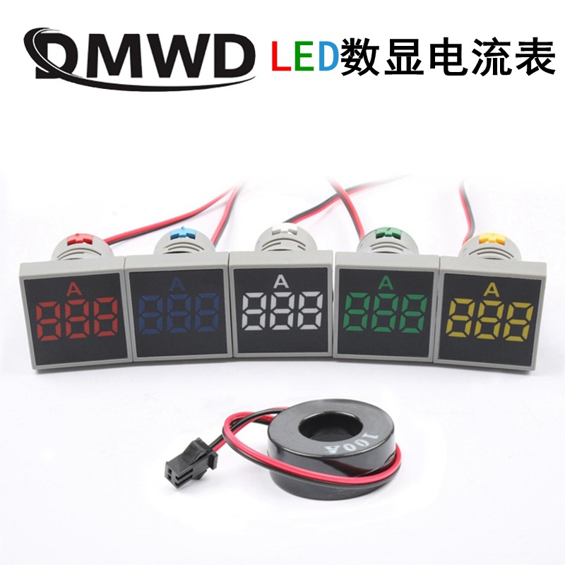 DMWD22mm直径小型数显电流表电压表LED指示灯交流直流0-100A多色