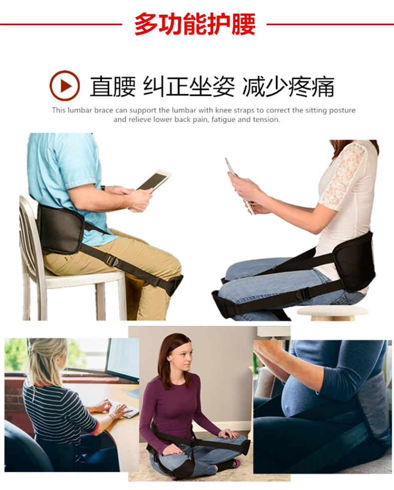 便携式护腰带 腰间盘腰椎突出 腰间盘腰肌劳损 康复护腰带