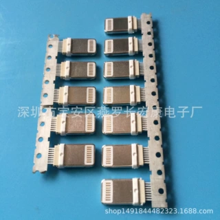 L8.8mm苹果公头5 6加长分体式 夹板0.6外露加长iPhone充电公头