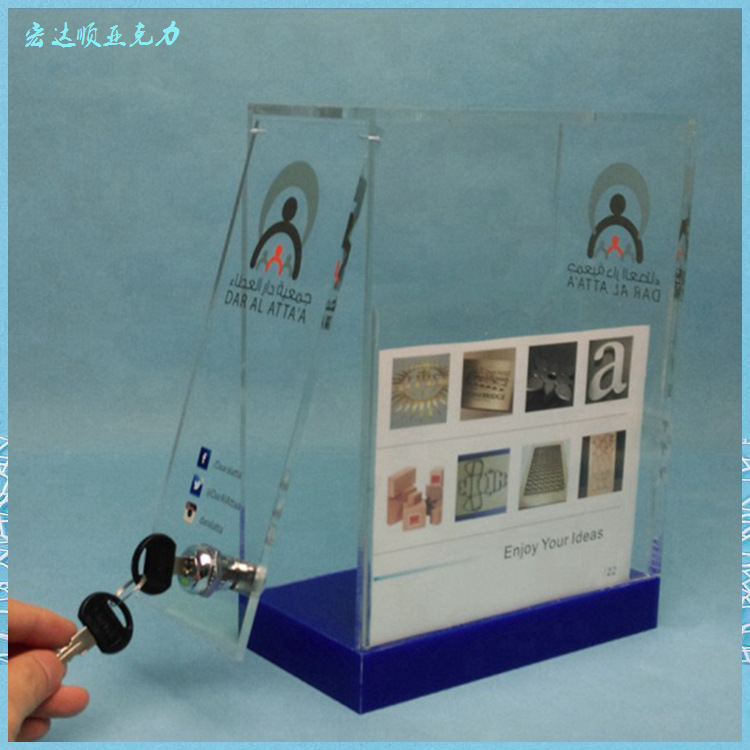 定做亚克力抽奖箱带锁挂墙用户回执意见箱红十字会爱心捐款箱厂家