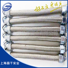 品牌厂家不锈钢防爆软管 价格优惠可定制 电磁 屏蔽金属软管