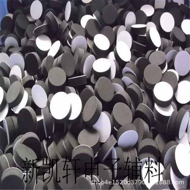 厂家直销防火EVA 背双面胶格纹EVA 背胶EVA 单双面自带胶EVA