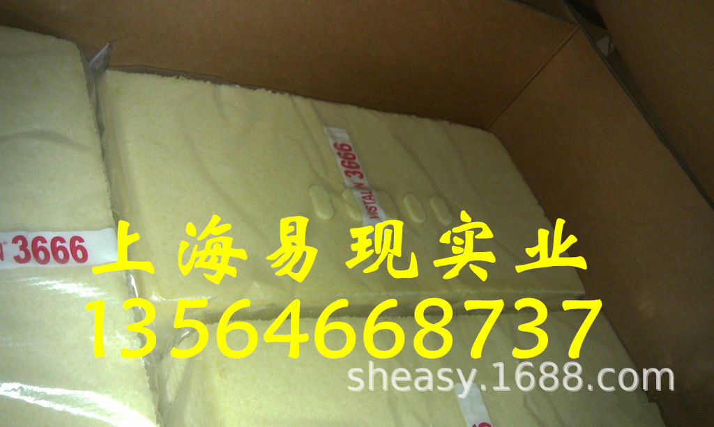 代理经销美国埃克森V3666乙丙胶、三元乙丙橡胶V3666