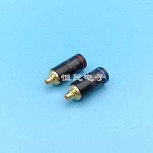 舒尔碳纤插针mmcx通用SE535 SE215 SE846 SE315镀金金属耳机插针
