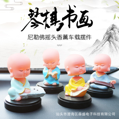 汽车摆件弥勒佛摇头公仔创意中国风香薰摆件家居饰品桌面摆件|ru