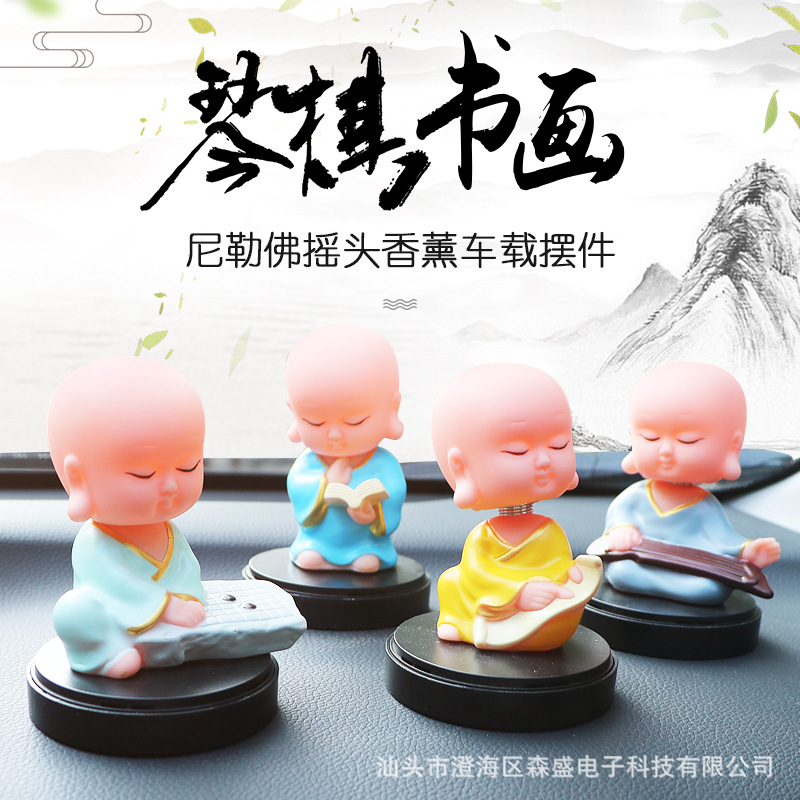 汽车摆件弥勒佛摇头公仔创意中国风香薰摆件家居饰品桌面摆件|ru