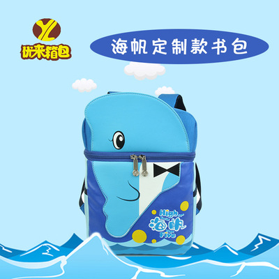 廠家定制海帆遊泳培訓中心印ＬＯＧＯ個性高端兒童幼兒園書包定制