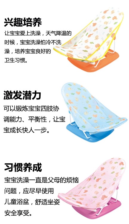 婴儿洗澡架子宝宝洗澡网兜婴幼儿新生儿沐浴床洗澡网浴盆网通用详情图10