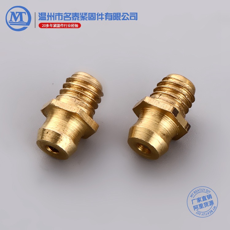 厂家直销 转接铜油咀 对接头免焊接对接