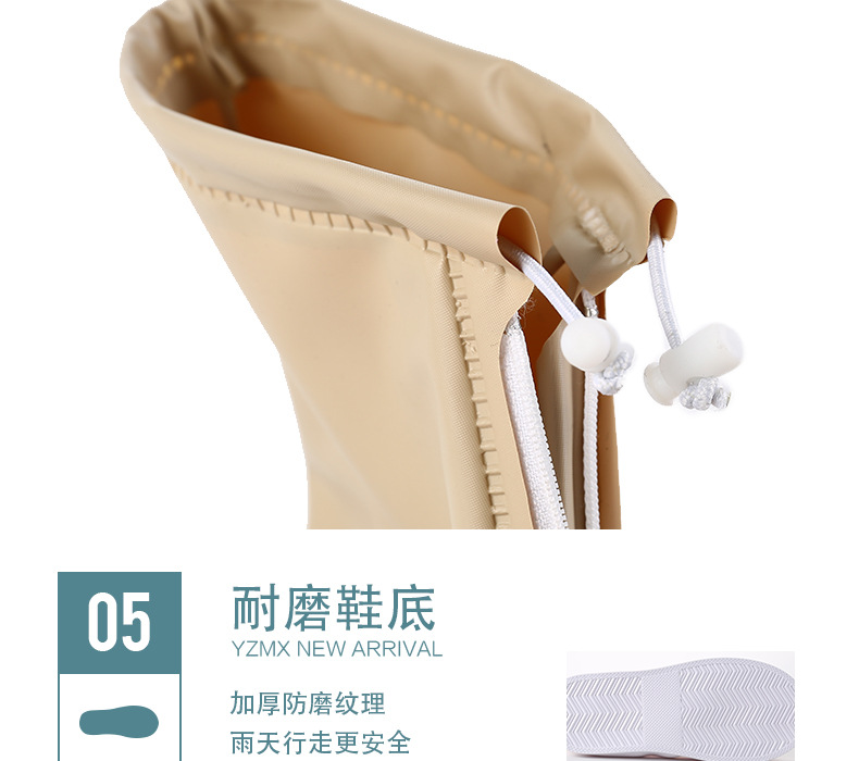 包边低筒详情页_10