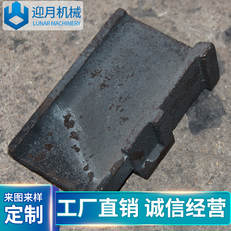 厂家供应抛丸机配件抛丸机叶片易损件 厂家货源量大价优